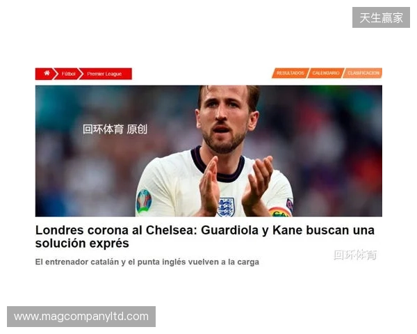 TA：塞梅尼奥更想冬窗加盟曼城，他渴望获得冠军