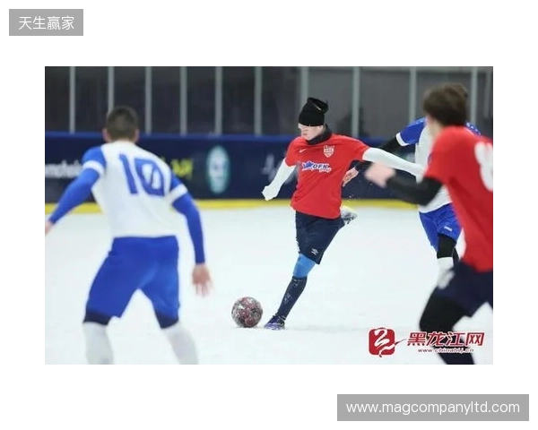 “雪超”来了!黑龙江将举办雪地足球超级联赛,邀苏超、赣超球队