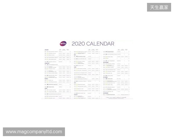 2026赛季苏超赛制进行微调，赛程较上赛季延长一个月