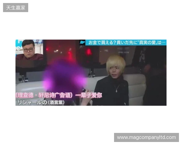 米兰卖淫网络因应召女郎举报而捣毁，球员不但买春还吸笑气